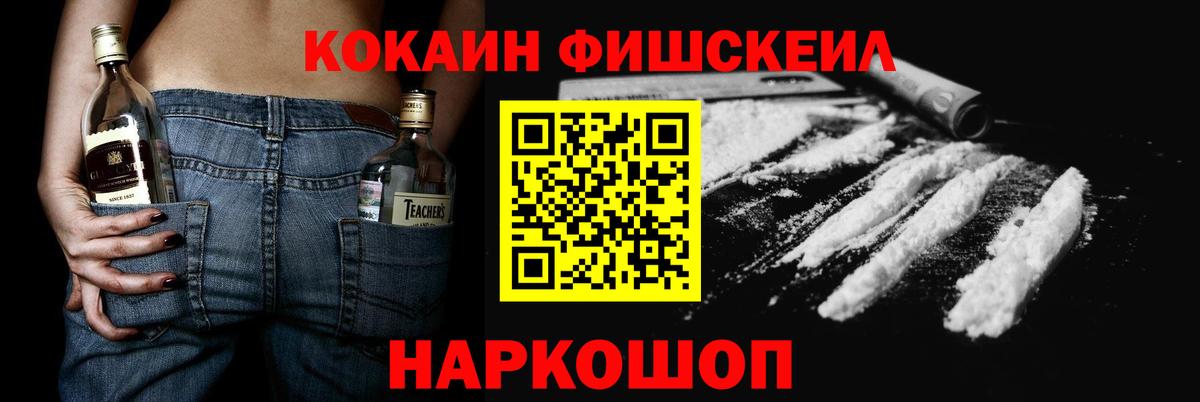 COCAIN Боливия Чебаркуль