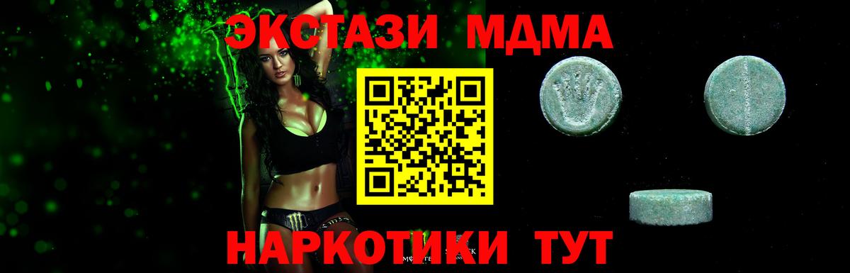 ЭКСТАЗИ 99%  ЭКСТАЗИ круглые  Чебаркуль  Вход с VPN 