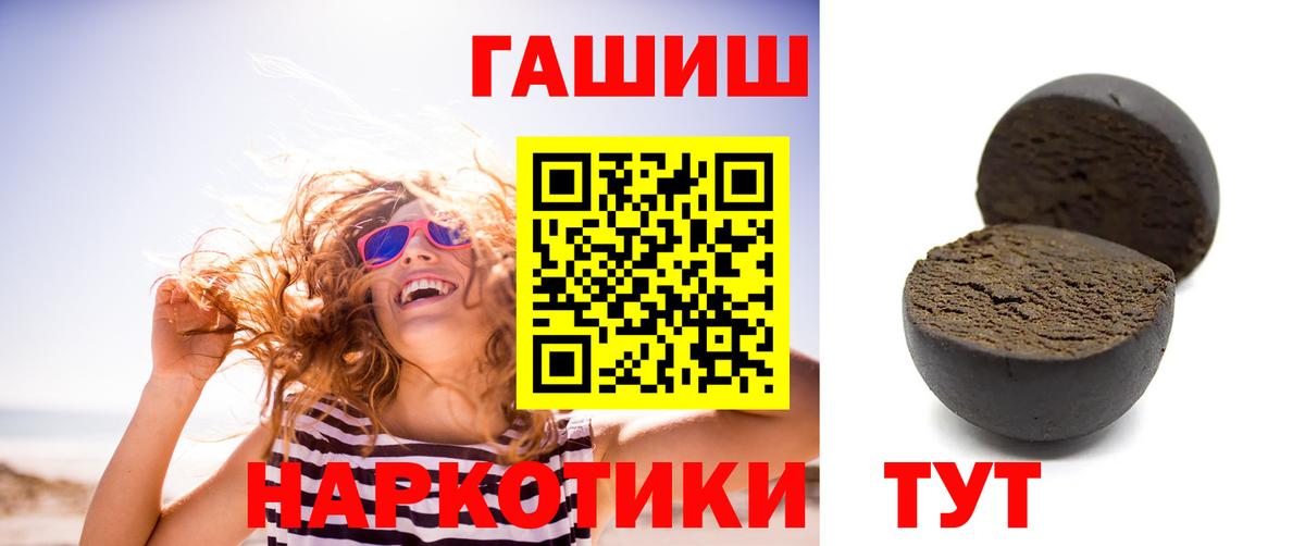 Галлюциногенные грибы Чебаркуль