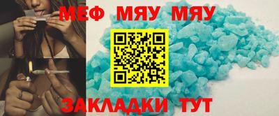амфетамин Бузулук