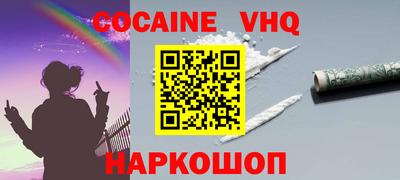 прущие крисы Будённовск