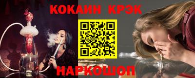 прущие крисы Будённовск