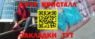 прущие крисы Будённовск