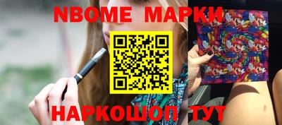 спайс Бугуруслан