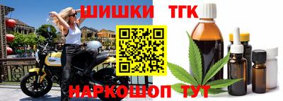 прущие крисы Будённовск