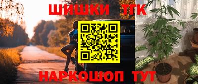 спайс Бугуруслан