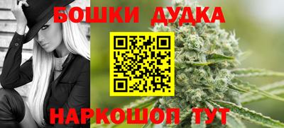 спайс Бугуруслан
