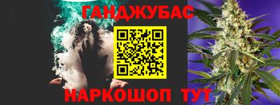 спайс Бугуруслан