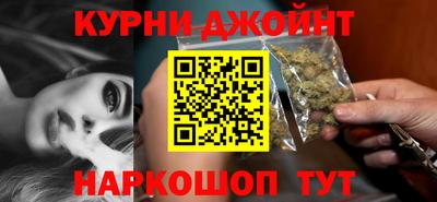 спайс Бугуруслан