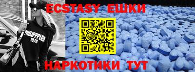 спайс Бугуруслан