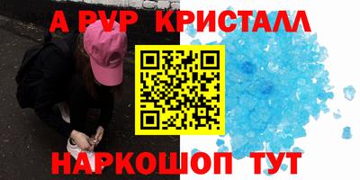 прущие крисы Будённовск
