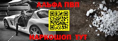 амфетамин Бузулук