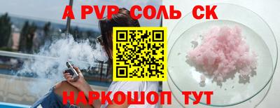 спайс Бугуруслан
