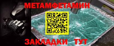 спайс Бугуруслан