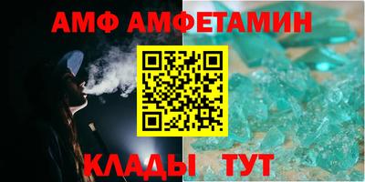амфетамин Бузулук