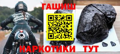 гидра Моздок