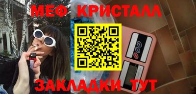 амфетамин Бузулук