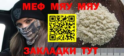спайс Бугуруслан