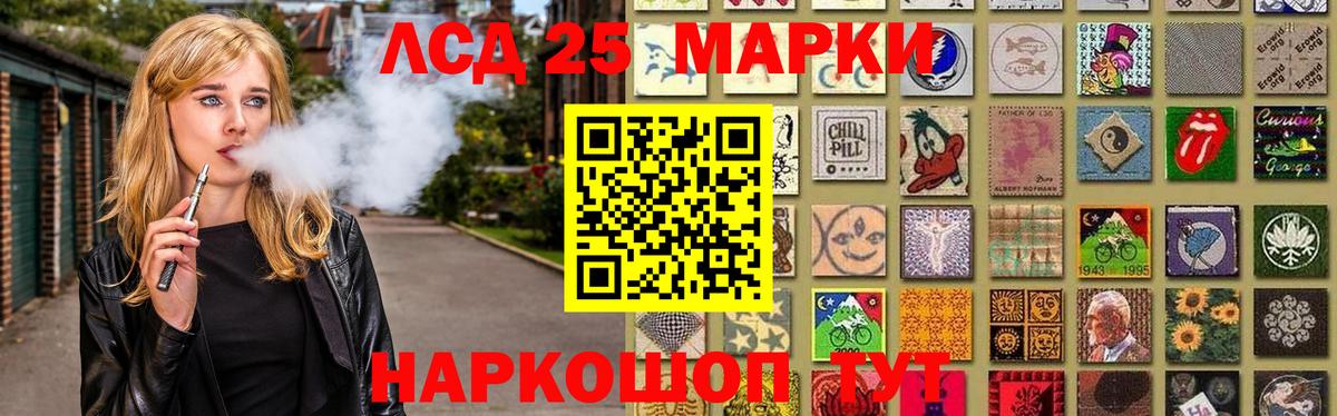 ЛСД экстази ecstasy  Вход с VPN  Лсд 25 экстази кислота  Чебаркуль 