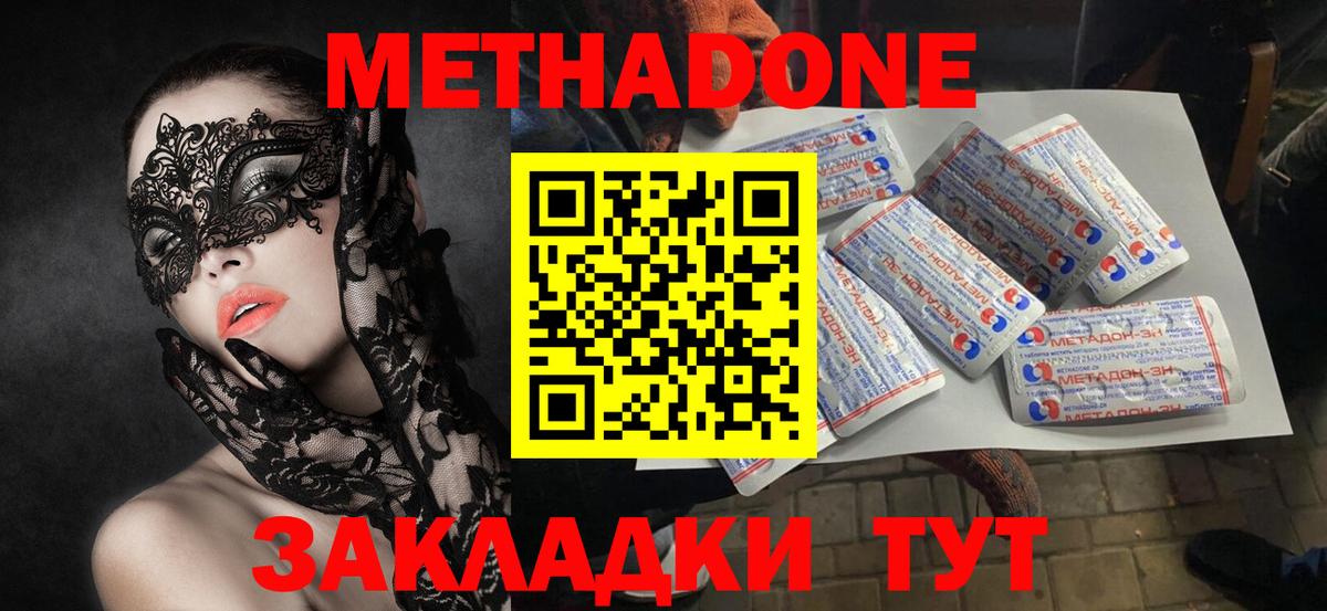 Канабис  Кокаин  Чебаркуль  Вход с VPN  МЕФ  