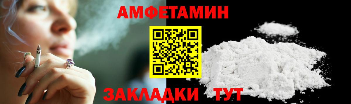 Первитин витя Чебаркуль