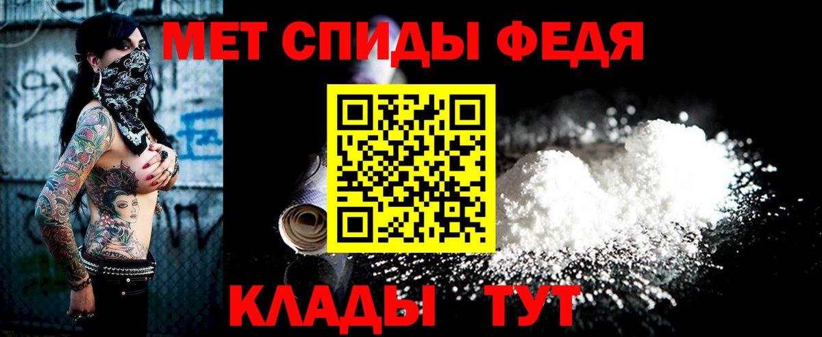 Чебаркуль  МЕТАМФЕТАМИН витя  Вход с VPN  МЕТАМФЕТАМИН витя 