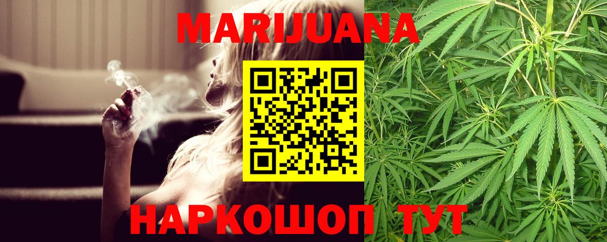 Чебаркуль  Бошки марихуана OG Kush  МАРИХУАНА VHQ  Вход с VPN  Конопля тримм 