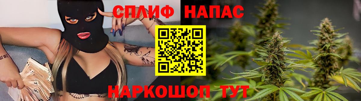 Бошки марихуана план Чебаркуль